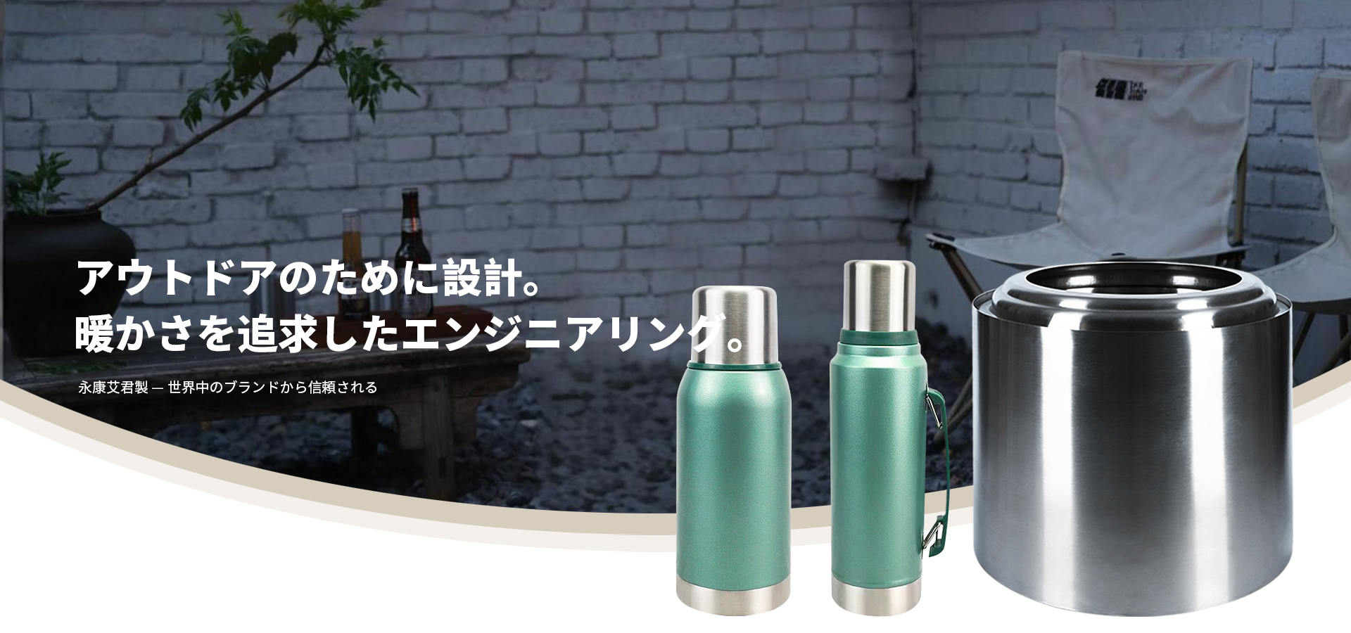 永康市艾君工贸有限公司