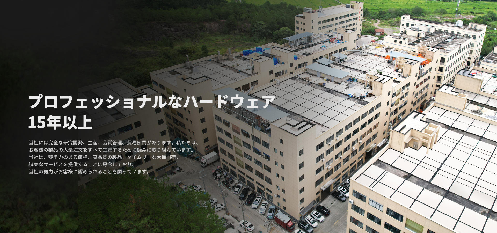 永康市艾君工贸有限公司