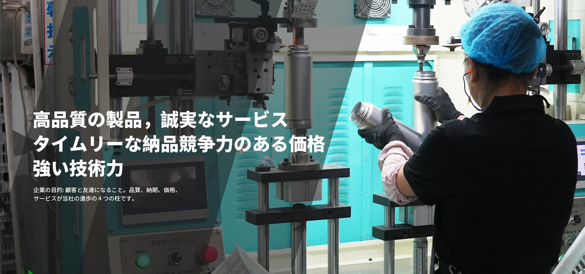 永康市艾君工贸有限公司